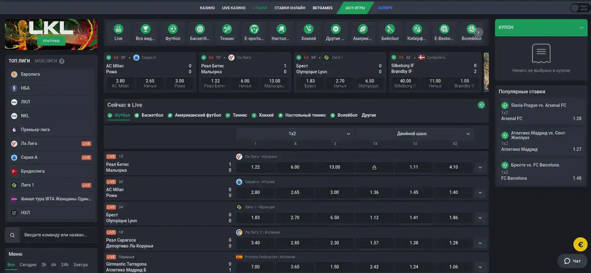 Игровой интерфейс казино Тип Топ на экране ноутбука