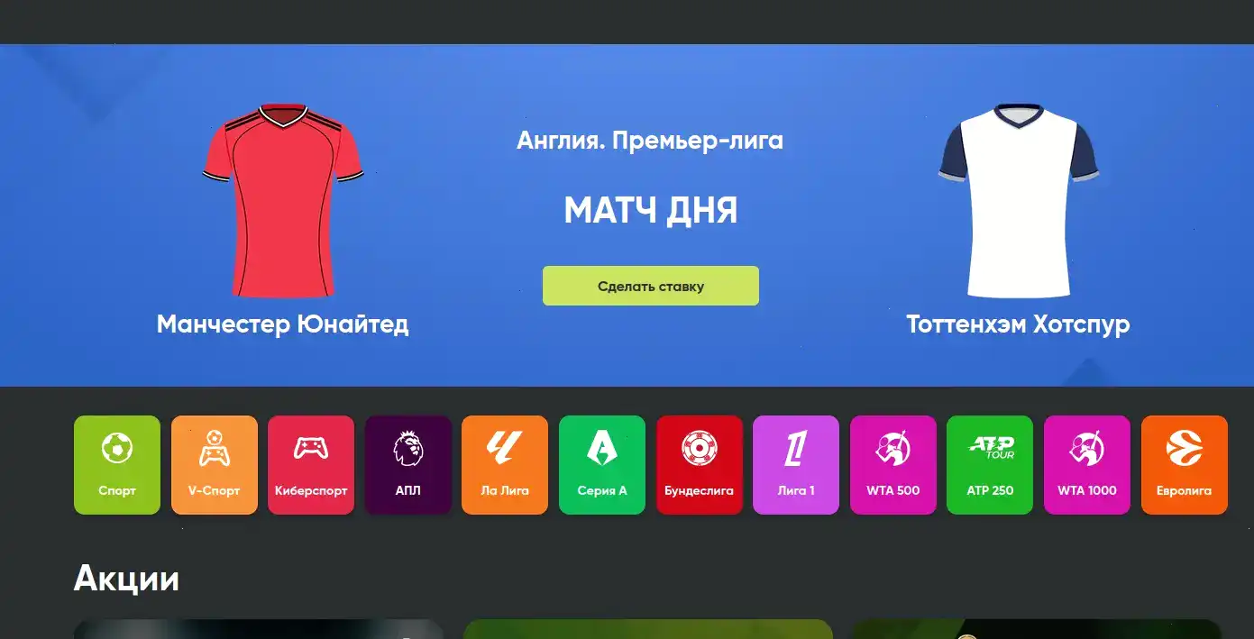 Крупный джекпот в казино Тип Топ